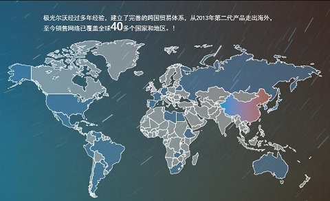 极光尔沃——12年3D打印产业路